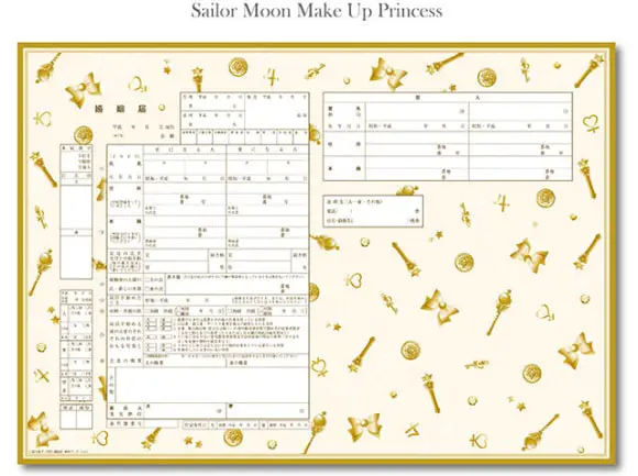 sailor moon make up princess