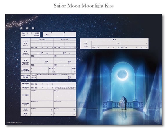 sailor moon monlight kiss