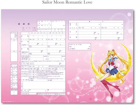 sailor moon romantic love