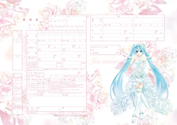 hatsune miku official certificate