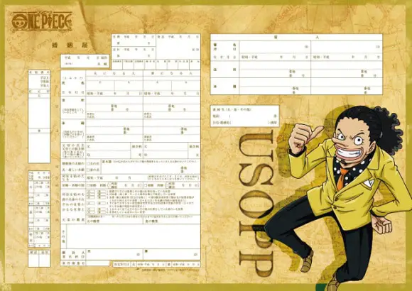 usopp one piece 4